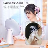 FPD スマート 卓上 鏡 ライト付き 女優ミラー AI 肌診断 Amazon.co.jp: FPD スマート 卓上 鏡 ライト付き 女優ミラー AI